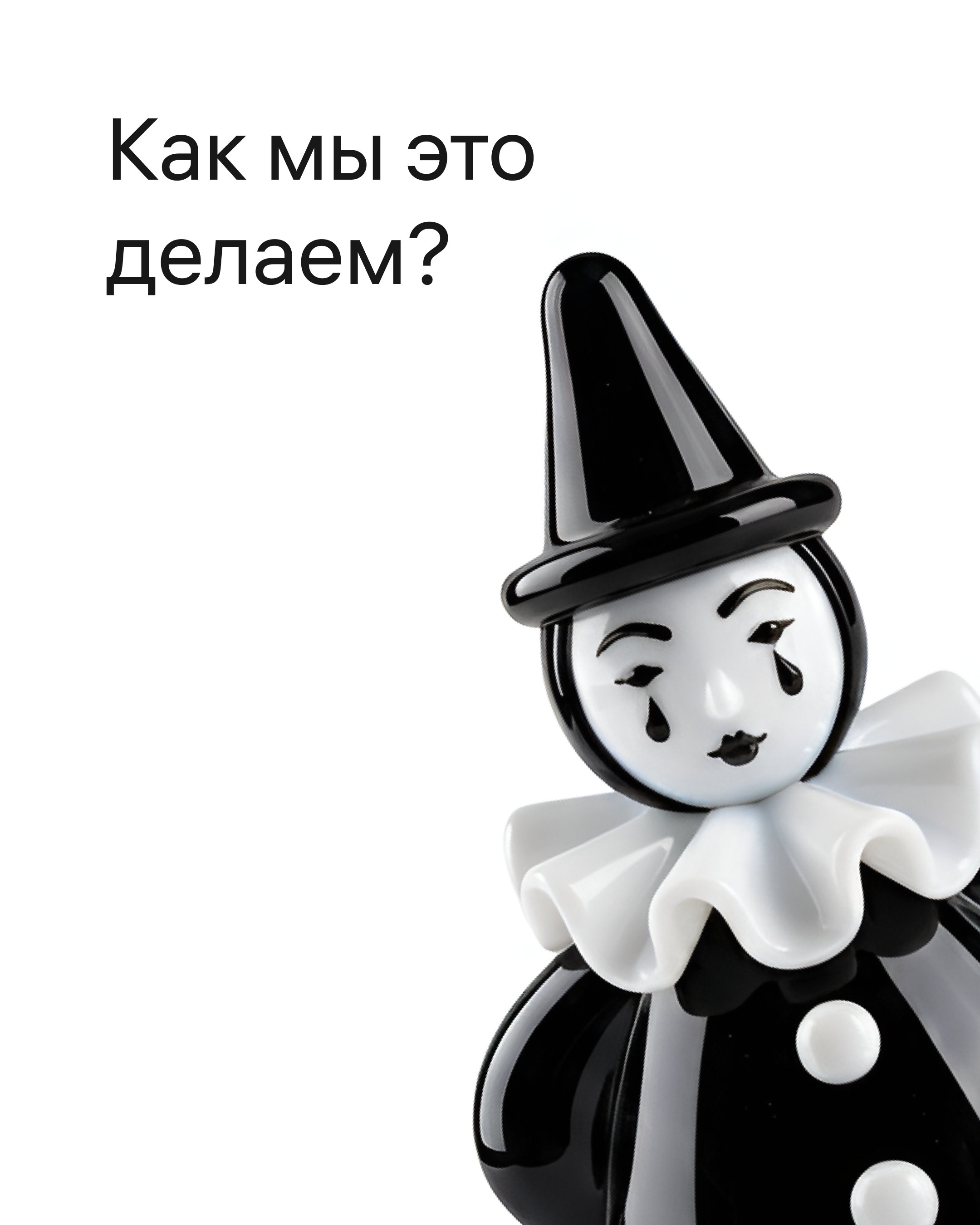 Фото публикации «Бредни в девелопменте: найти и выразить смысл санатория» — МОА