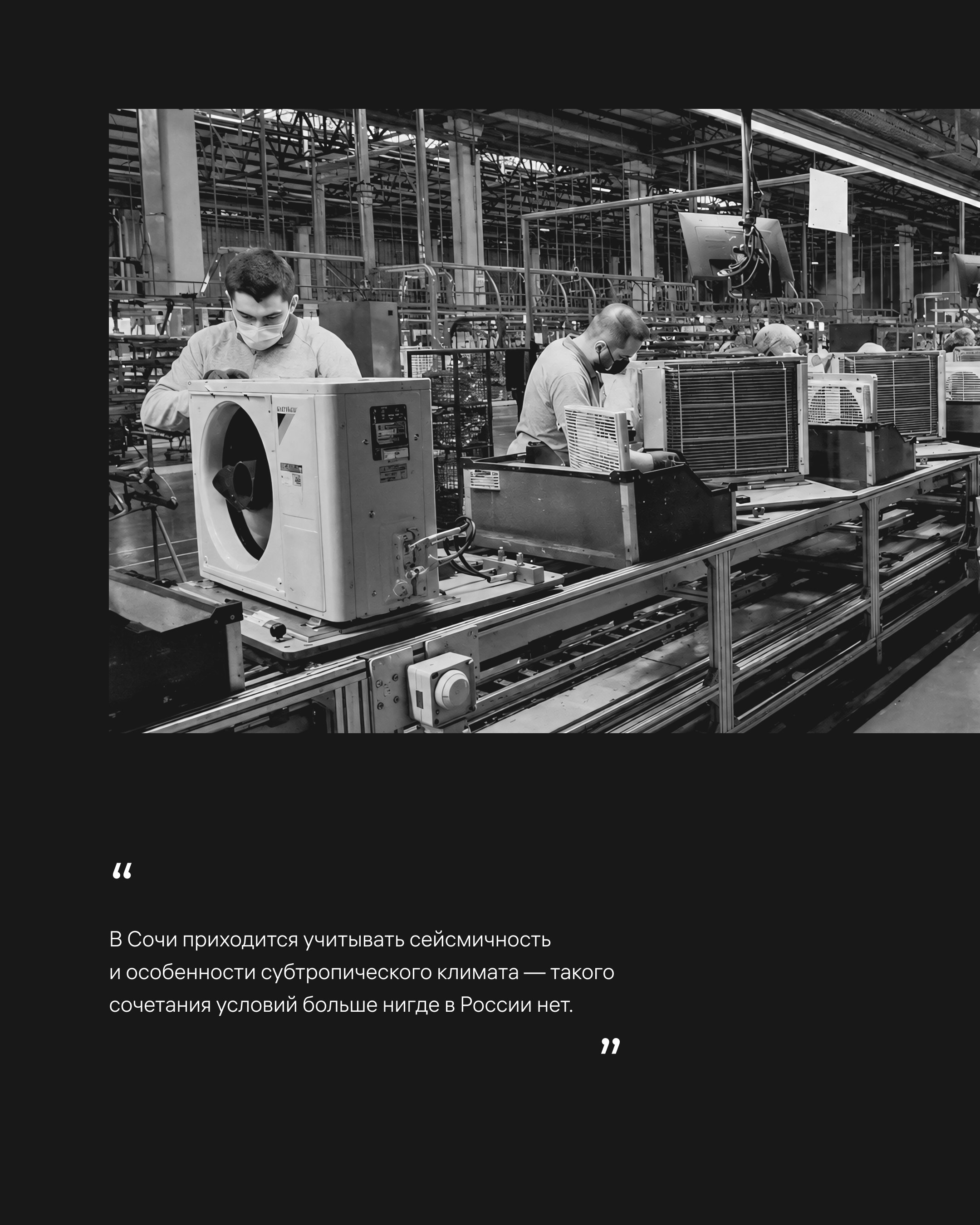 Фото 4 публикации «Колонка инженера Семкичева» — МОА